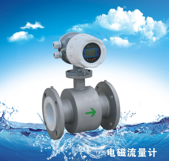 熱水流量計，高溫水流量計，供暖熱力管網(wǎng)流量計