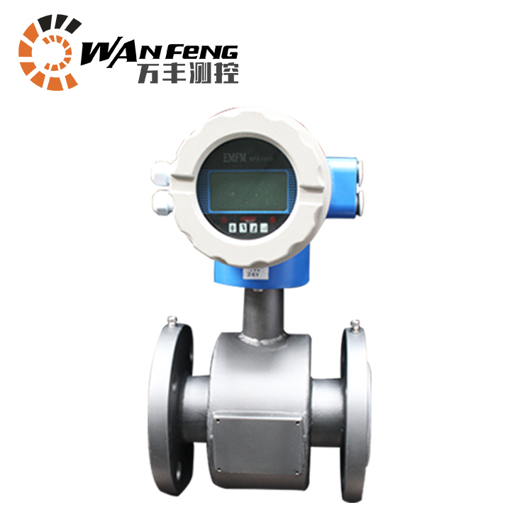 電磁流量計(jì)，一體式電磁流量計(jì)，分體式電磁流量計(jì)