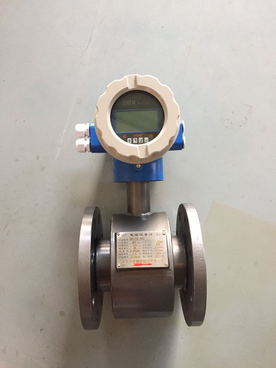 電磁流量計(jì)DN80 常溫常壓，防腐型，管道式