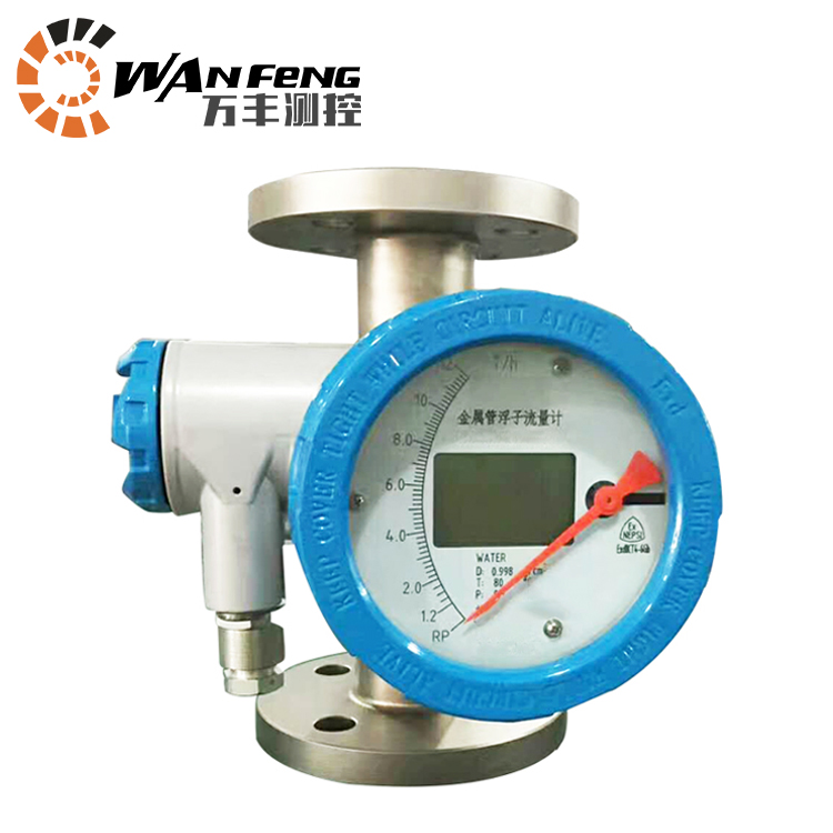 金屬管浮子流量計(jì)，金屬轉(zhuǎn)子流量計(jì)，液晶顯示，遠(yuǎn)傳4-20mA