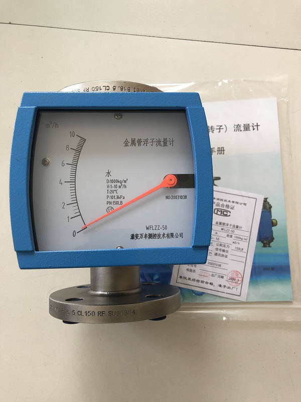 就地指示金屬管浮子流量計(jì)，轉(zhuǎn)子流量計(jì)