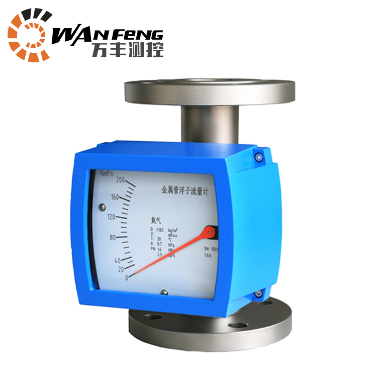 金屬管浮子流量計(jì)價(jià)格