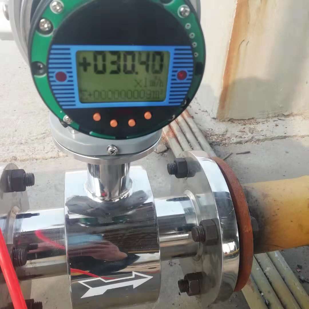 電磁流量計(jì)DN50